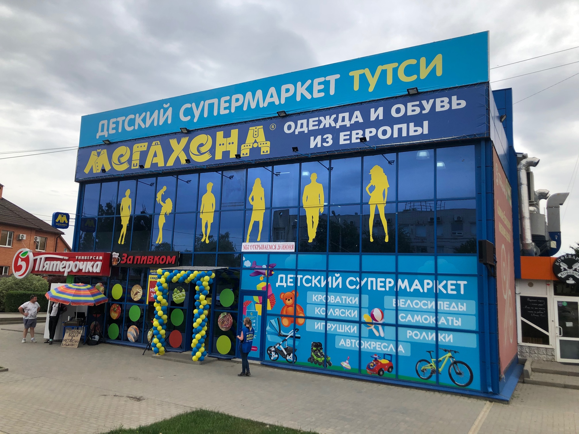 Быстрые займы по паспорту на киви срочно