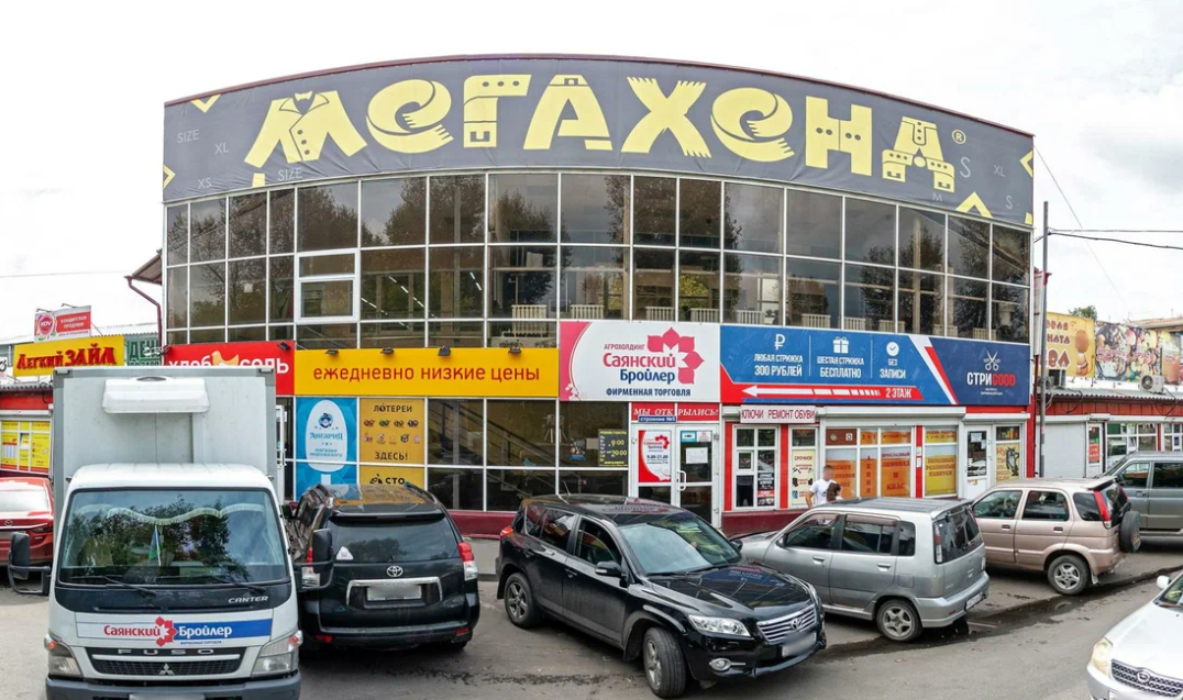 Планета иркутск