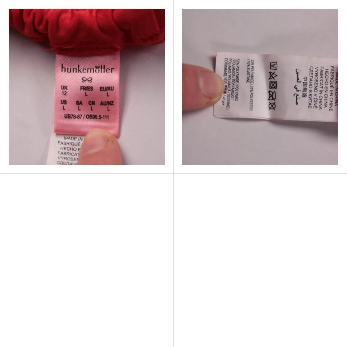 купальник Hunkemöller