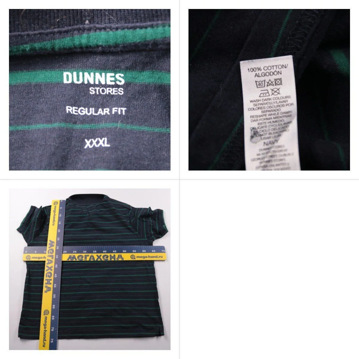 поло Dunnes