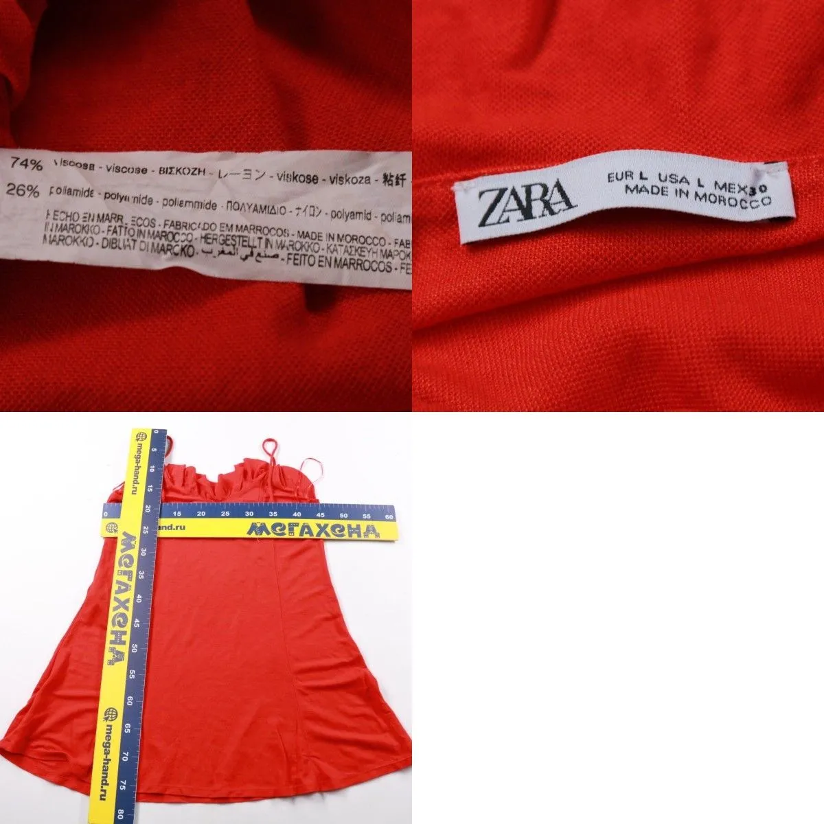 сарафан Zara