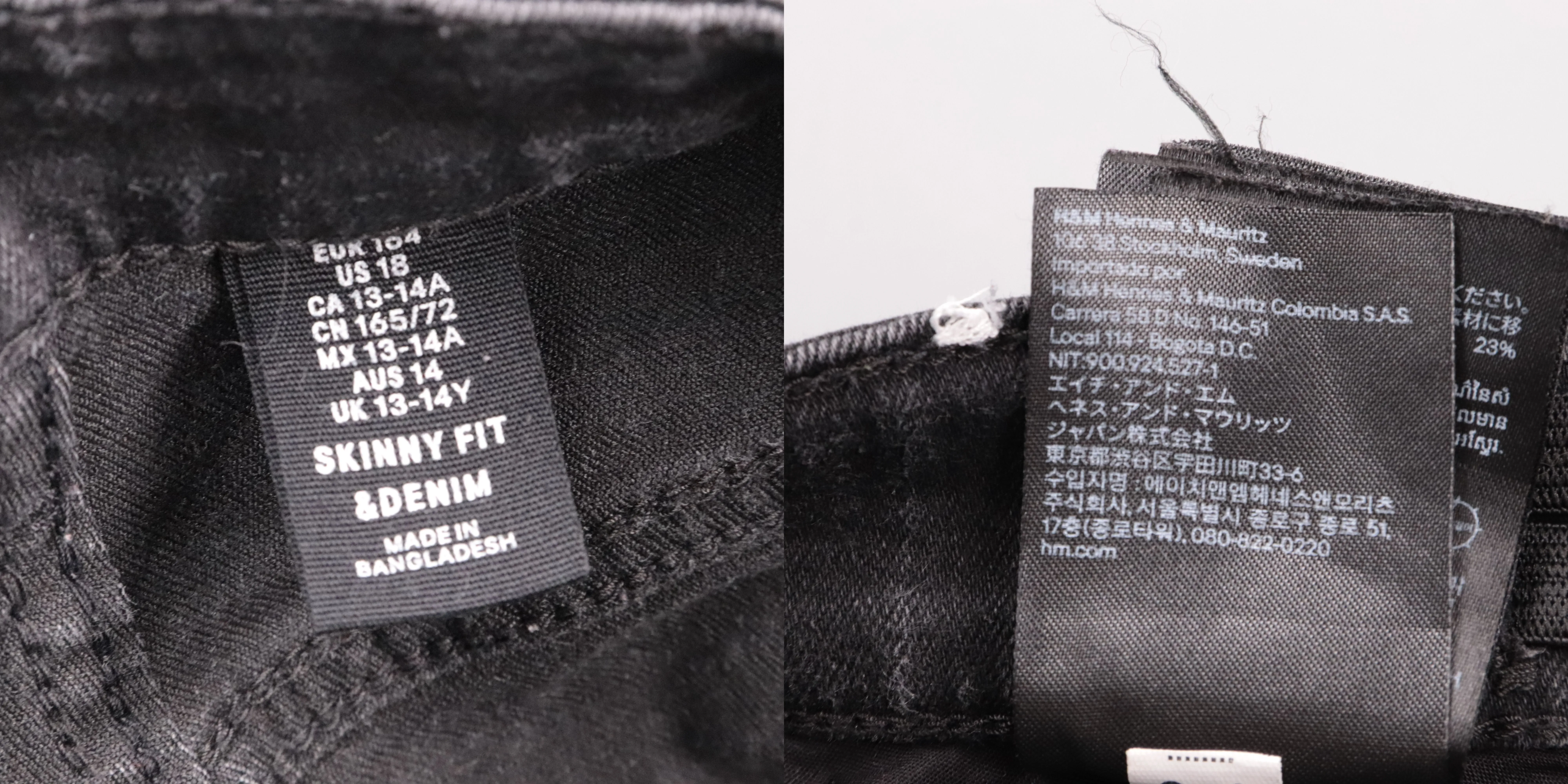 джинсы H&M